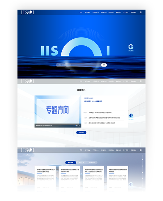 武汉大学科技期刊中心